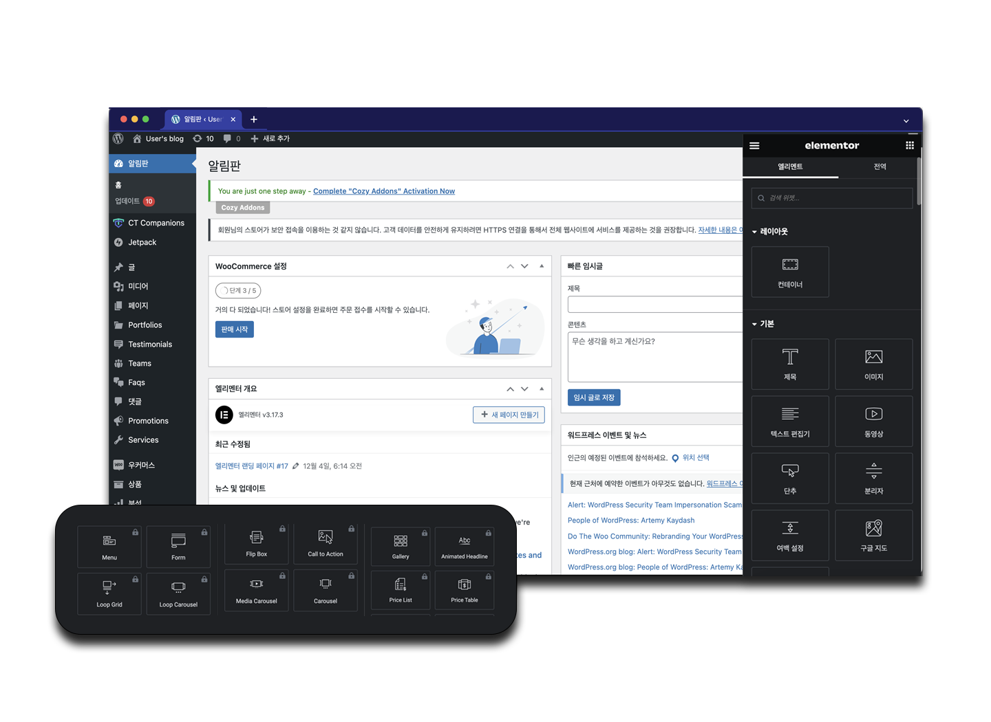 Building your website just got simple.