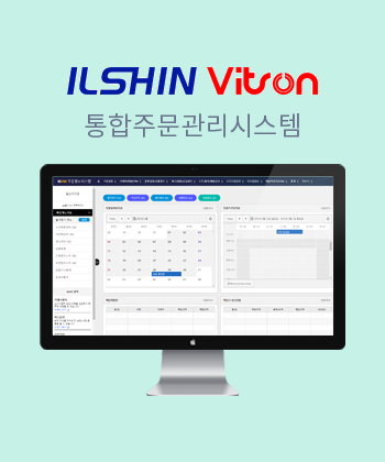 Software Development Case Studies