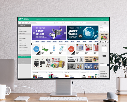 Ilshin Beats On E-commerce