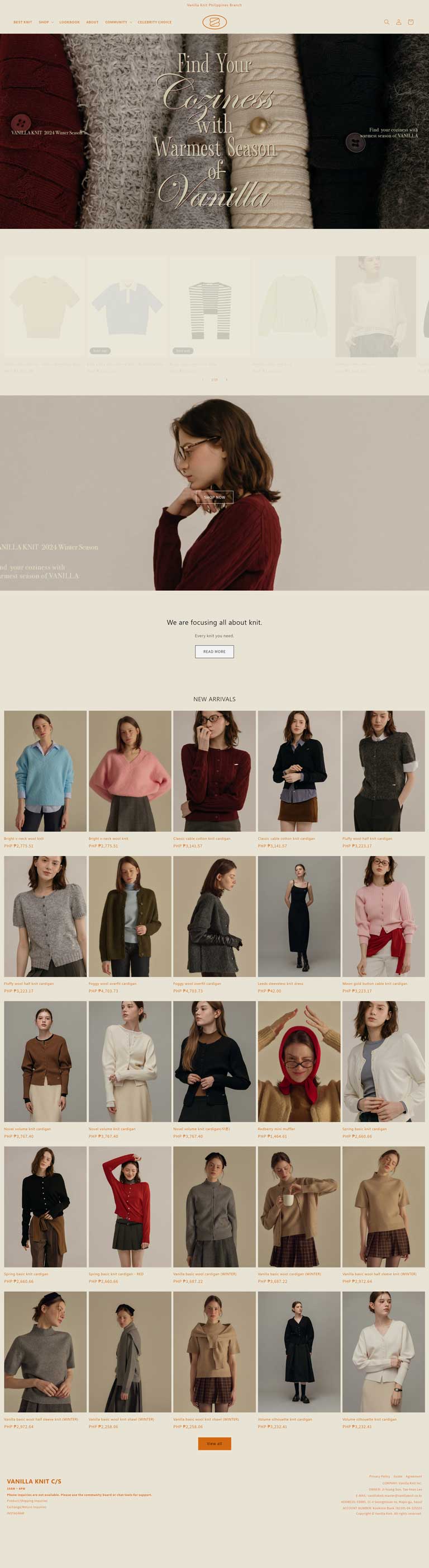 바닐라니트 해외eCommerce